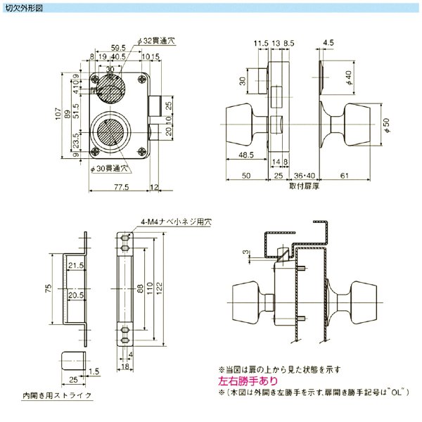 画像2: ユーシンショウワ, U-shin Showa 7680KJ 面付錠 (2)