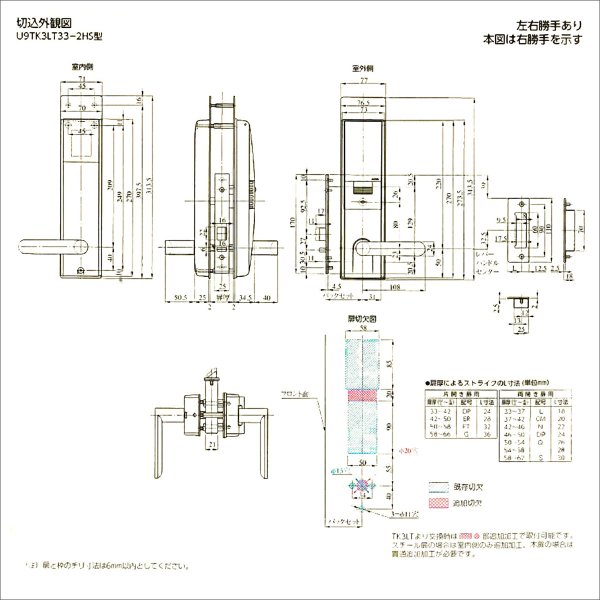 画像3: 美和ロック, MIWA　U9TK3L-HS　テンキーロック (3)