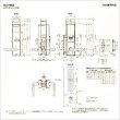 画像2: 美和ロック, MIWA　U9TK3L-HS　テンキーロック (2)