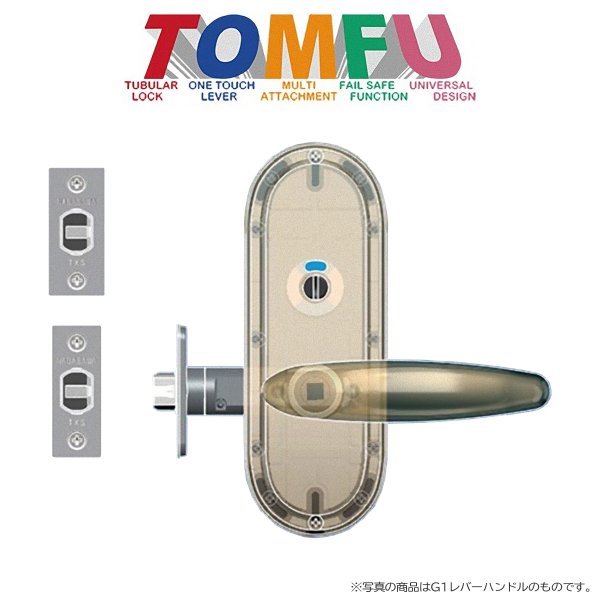 画像1: TOMFUシリーズ（長沢製作所, Nagasawa）TXS 取替レバーハンドル　G1　G9 (1)