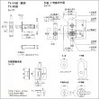 画像2: NAGASAWA, 長沢製作所　GM　室内錠 (2)