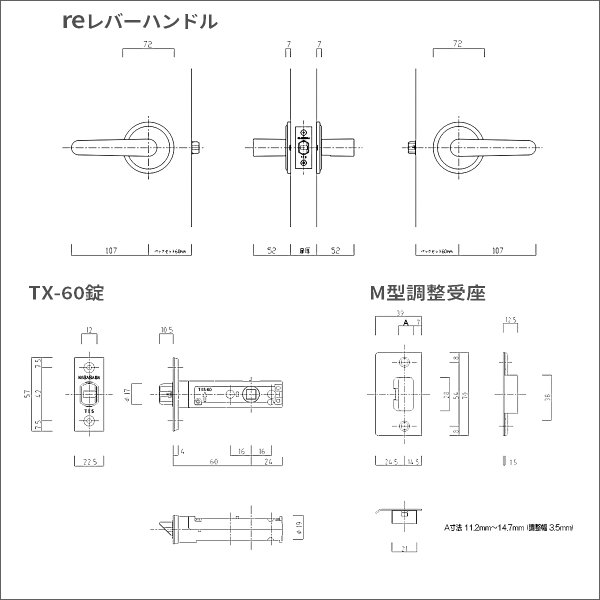 画像2: NAGASAWA, 長沢製作所　re, アールイー　室内錠 (2)