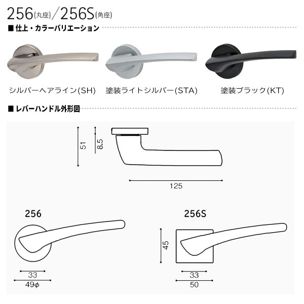画像5: WEST, ウエスト 256(丸座), 256S(角座) 室内錠 (5)
