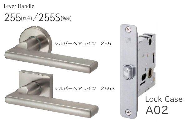 画像2: WEST, ウエスト 255(丸座), 255S(角座) 室内錠 (2)