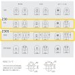 画像4: WEST, ウエスト　230(丸座), 230S(角座)　室内錠 (4)