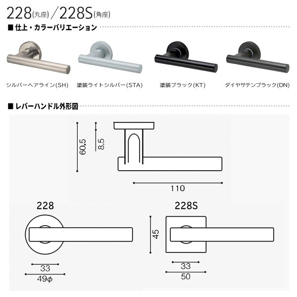 画像5: WEST, ウエスト　228(丸座), 228S(角座)　室内錠 (5)