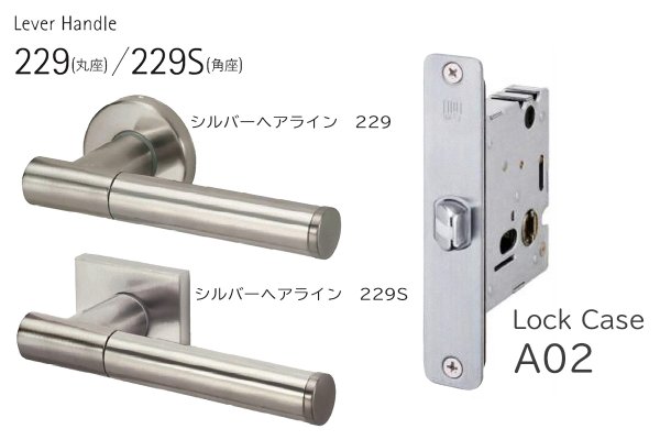 画像2: WEST, ウエスト 229(丸座), 229S(角座) 室内錠 (2)