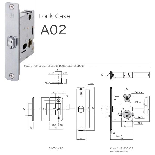 画像6: WEST, ウエスト 229(丸座), 229S(角座) 室内錠 (6)