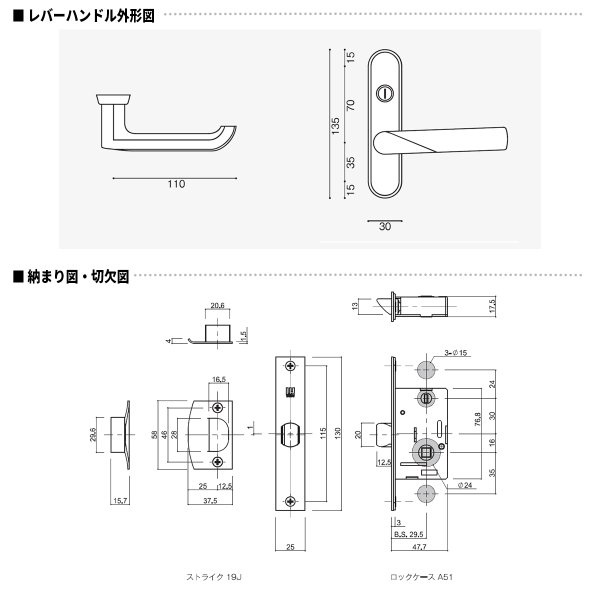 画像3: WEST, ウエスト　167　室内錠 (3)