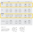 画像4: WEST, ウエスト　204(丸座), 204S(角座)　室内錠 (4)