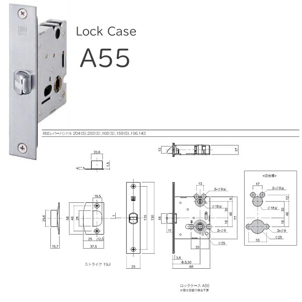 画像6: WEST, ウエスト　204(丸座), 204S(角座)　室内錠 (6)