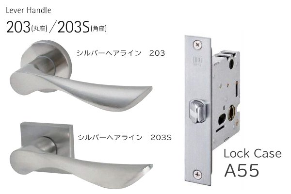 画像2: WEST, ウエスト　203(丸座), 203S(角座)　室内錠 (2)