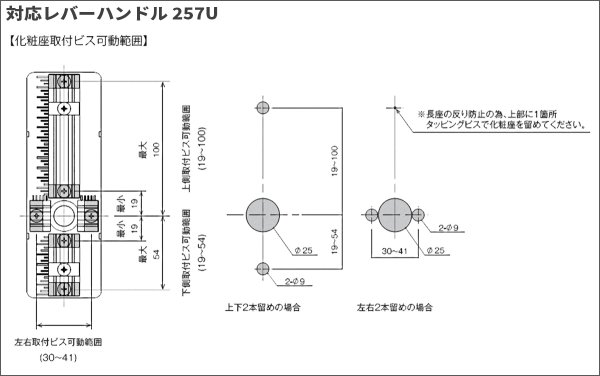 画像4: WEST, ウエスト　257U　汎用レバーハンドル (4)