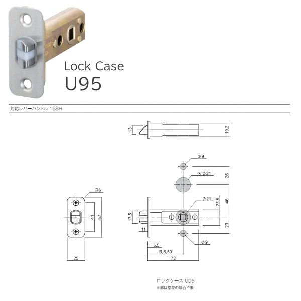 画像4: WEST, ウエスト　168H　室内錠 (4)