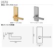 画像3: WEST, ウエスト　257U　汎用レバーハンドル (3)