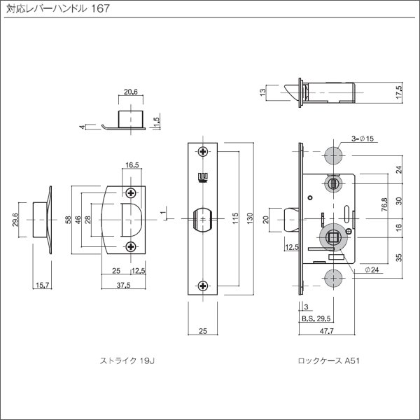 画像3: WEST,ウエスト　A51　ロックケース (3)