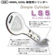 画像1: エージェント,AGENT　MIWA,GOAL取替用シリンダー　LS5 (1)