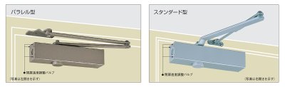 画像1: NEW　STAR（ニュースター）7000シリーズ