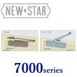 画像1: NEW　STAR（ニュースター）7000シリーズ (1)