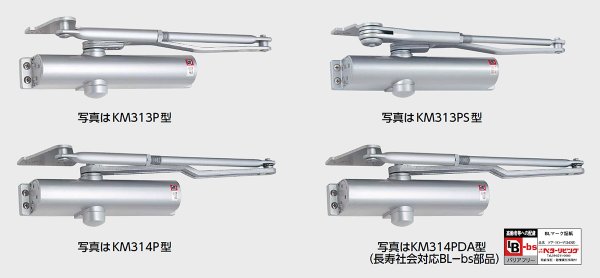 画像2: MIWA,美和ロック KM310 ドアクローザー (2)