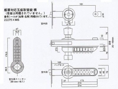 画像3: KEYLEX,キーレックス500　玉座取替仕様(長沢製作所)