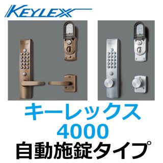 【動作確認ＯＫ】オニッコさま専用 全商品 - 鍵の卸売りセンター 本店 (Page 26)