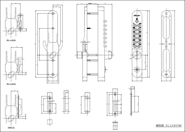 画像6: KEYLEX,キーレックス800　面付本締錠／面付引戸鎌錠 (6)
