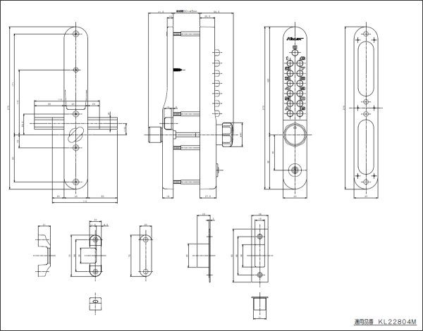 画像4: KEYLEX,キーレックス800　面付本締錠／面付引戸鎌錠 (4)