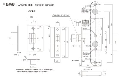 画像2: KEYLEX,キーレックス800　自動施錠