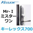 画像1: KEYLEX,キーレックス（長沢製作所）700　Mr-I（ミスターワン） (1)