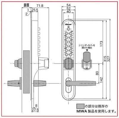 画像2: KEYLEX,キーレックス（長沢製作所）700　Mr-II ミスターツー