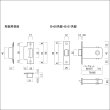 画像4: 古代,KODAI,コダイ　セントリー3号装飾空錠 (4)