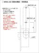 画像4: KEYLEX,キーレックス,MIWA FGT取替商品 (4)