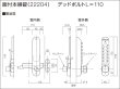 画像4: KEYLEX,キーレックス500（長沢製作所）面付本締錠　 (4)