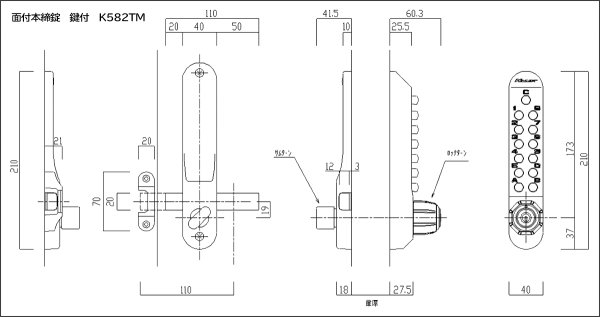 画像4: KEYLEX,キーレックス500 面付本締錠 鍵付 (4)