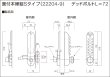 画像3: KEYLEX,キーレックス500（長沢製作所）面付本締錠　 (3)