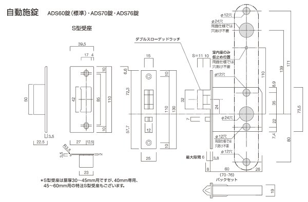 画像4: KEYLEX,キーレックス800　22823、22823M　自動施錠 (4)