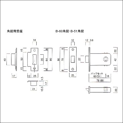 画像3: 古代,KODAI,コダイ　ニュープレジデント301装飾玄関錠（新キー４本）23006GB