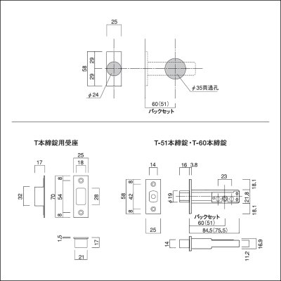 画像2: 古代,KODAI,コダイ　モナコＴ-305装飾玄関錠（新キー４本）