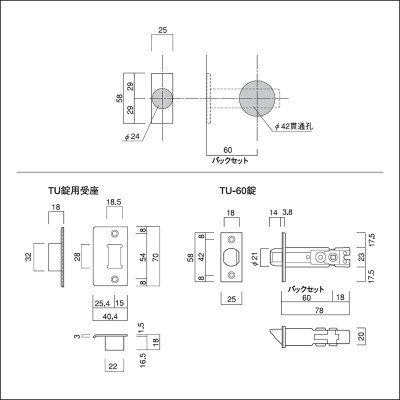 画像3: 古代,KODAI,コダイ　アスカTU-203（ツーロック）装飾玄関錠（新キー４本）