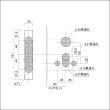 画像5: 古代,KODAI,コダイ　セントリーK-101装飾玄関錠（新キー４本） (5)