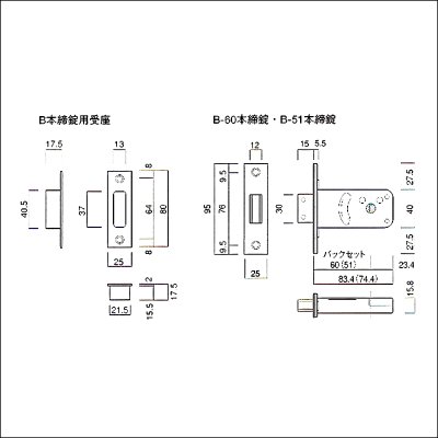 画像2: 古代,KODAI,コダイ　ニュープレジデント301装飾玄関錠（新キー４本）23006GB