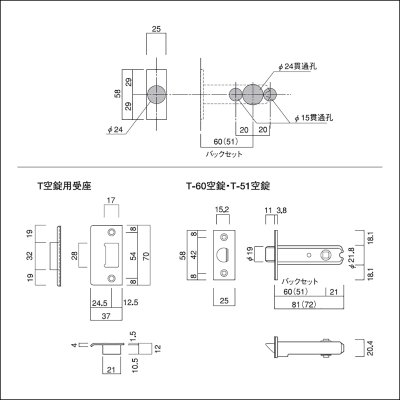 画像2: 古代,KODAI,コダイ　ミラノT-303 装飾玄関錠（新キー４本）