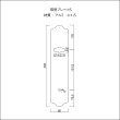 画像4: 古代　KODAI　サムラッチ空錠取替錠 (4)