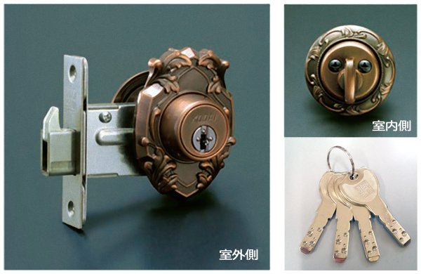 画像2: 古代,KODAI,コダイ　プレジデント本締錠（新キー４本） (2)