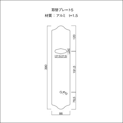 画像3: 古代　KODAI　サムラッチ空錠取替錠