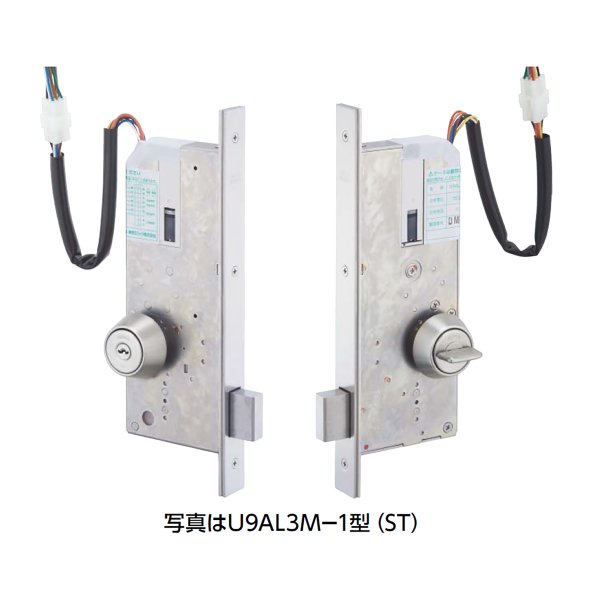 画像2: MIWA,美和ロック 本締り電気モーター錠AL3M (2)