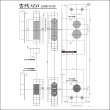 画像6: 古代,KODAI  長沢製作所　NEO 玄関錠 (6)