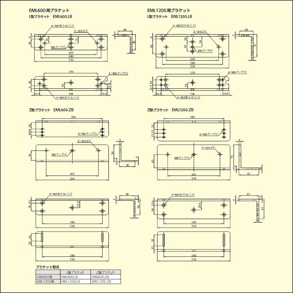 画像4: MIWA,美和ロック EML600(1200)EML1200HS 型電磁ロック (4)