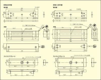 画像1: MIWA,美和ロック　EML600（1200）型電磁ロック